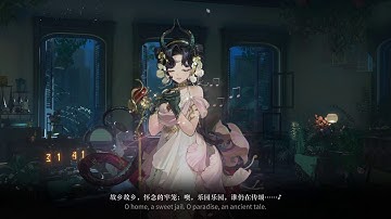 Anjo Nala Garment Animation Preview | Reverse: 1999