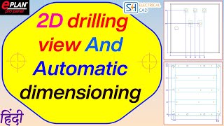 EP-14 EPLAN Pro Panel Insert 2D drilling view And Automatic dimensioning. #electrical#eplanpropanel