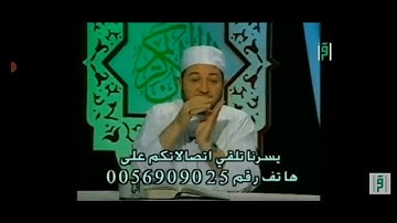 صفات الحروف: صفة الاستطالة | كيف نقرأ القرآن | تجويد الشيخ أيمن سويد