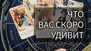 🌕 ВЫ УДИВИТЕСЬ ЭТОМУ