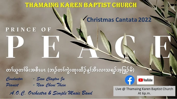 TKBC Christmas Cantata 2022  ()
