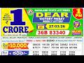 Nagaland Lottery Sambad Live 1pm 27 03 2026 Lottery Live