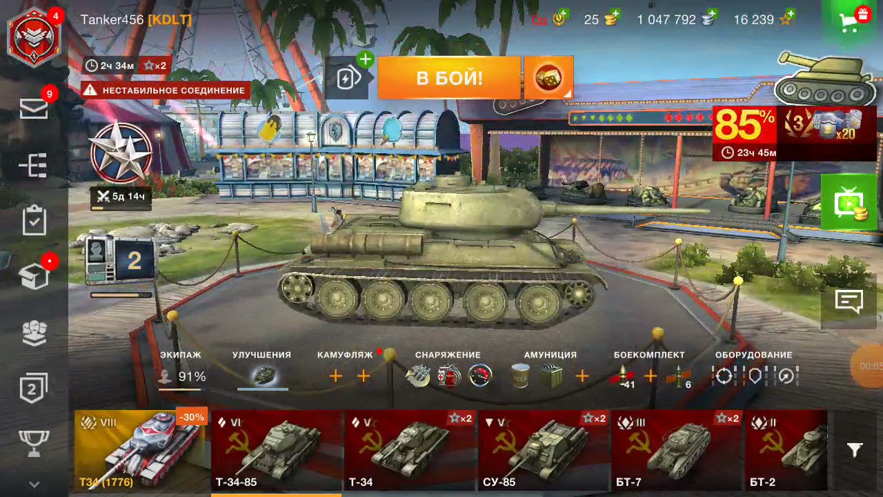 Тест танк блиц. Tanks Blitz PVP. Танк блиц ПВП битвы. Tanks Blitz Яга. World of Tanks Blitz PVP битвы.