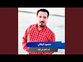 اعبر الماي على الركه 