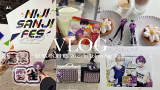 [ vlog ] にじさんじフェス2023 🌈🕒 ￤東京カフェ巡り☕✧︎ ￤にじさんじを沢山浴びた3泊4日🤍