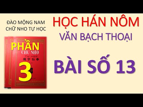Video Phần 3 Bài 13 HỌC HÁN NÔM Văn Bạch Thoại Chữ Nho tự... - YouTube