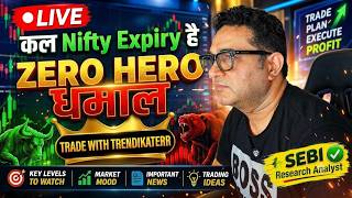 NIFTY EXPIRY SPECIAL | ZERO HERO TRADE NIFTY LIVE TRADING |SENSEX EXPIRY |  #livetrading | 27 OCT