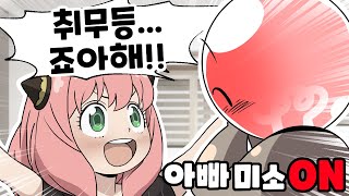 재능 자랑을 하랬더니... 거의 전문가 아니냐?? [재능 자랑 게시판]