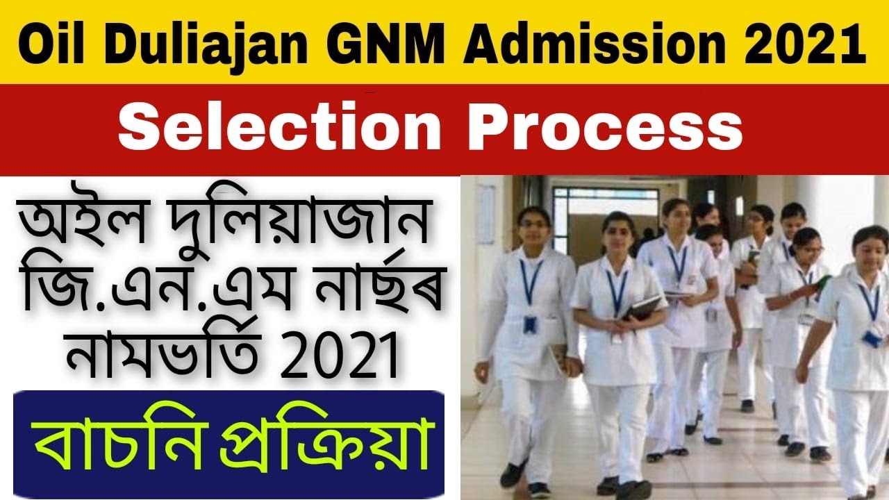 Oil India duliajan GNM Nursing selection process | oil duliajan GNM selection process |