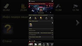The Grand Mafia - ресурсы screenshot 3