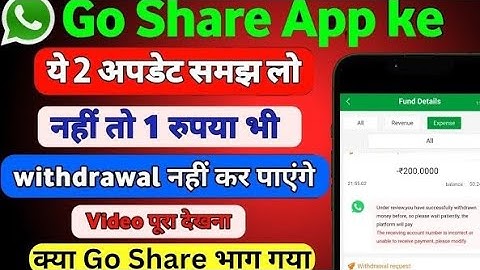 😭Go Share Withdrawal Problem | Go share App Withdrawal review problem | GoShare App Withdrawal Proof