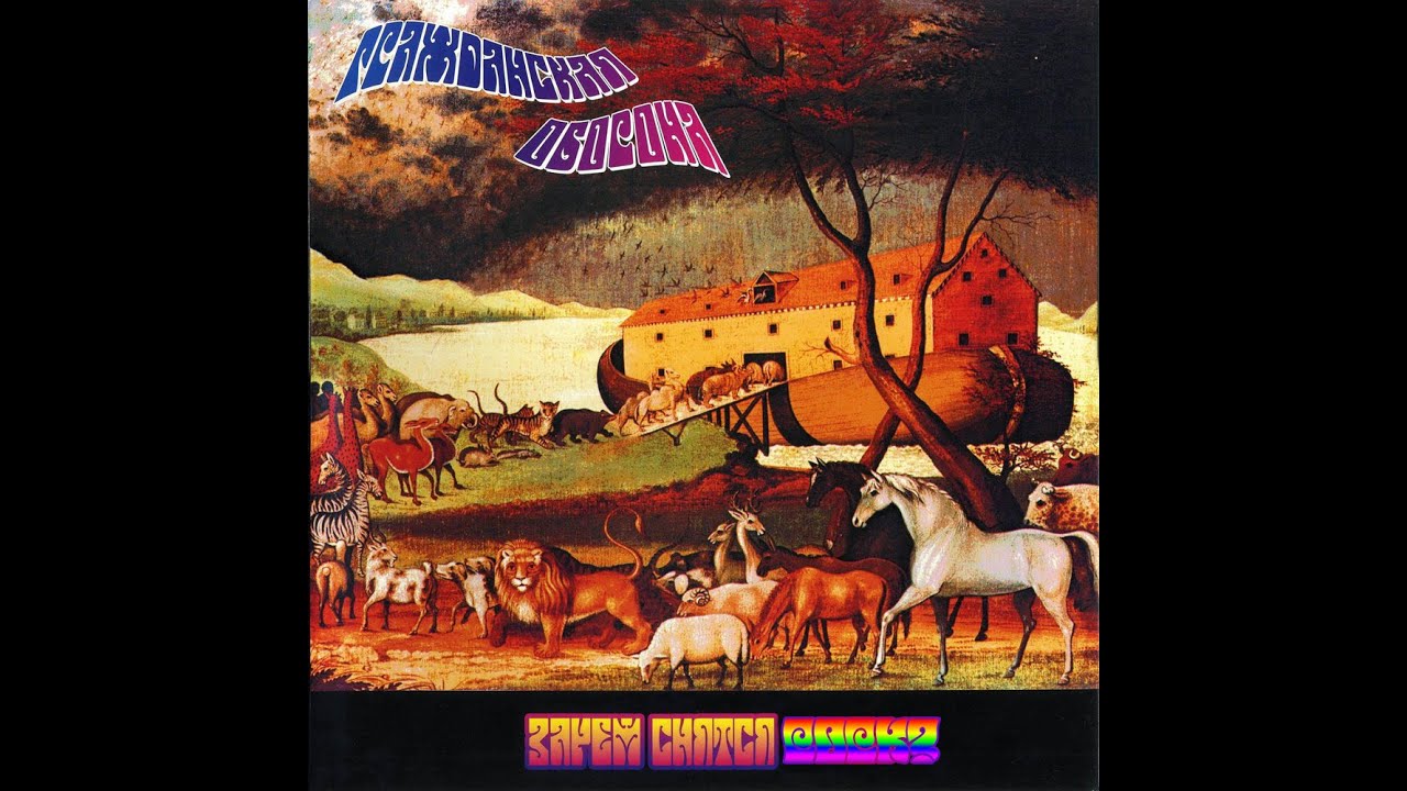 Гражданская оборона - Слава ♂DUNGEON MASTER♂ (right version, gachi remix♂)