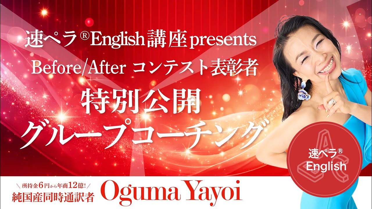 【衝撃】200万円のコンサルを無料プレゼントしてみたら凄いことに！😳