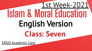 English Version || Religion || Class 7 || First Week Assignment || Islam & Moral Education