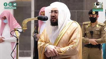 تلاوة فضيلة الشيخ بندر بليلة من صلاة الفجر ٣ ربيع الآخر ١٤٤٢ ههـ || من سورة مريم