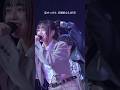 『圧倒的LOVE』LIVE ver.(2024/1/8 Zepp Shinjuku (TOKYO))#ONELOVEONEHEART #ラブワン #圧倒的LOVE #shorts