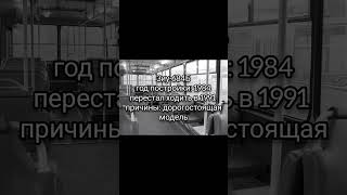 #рек #рекомендации #ностальгия #train #tram #trolleybus #railway #поезд