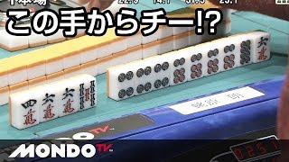ここからチー！？予選最終戦ならではの厳しい一手！