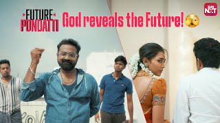 Vishwa meets God for the 1st time! | Future Pondatti - Sneak Peek EP 2 | Tamil Web series | Sun NXT