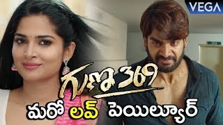 Guna 369 Movie Official Teaser || Karthikeya | Anagha || #Guna369MovieTrailer