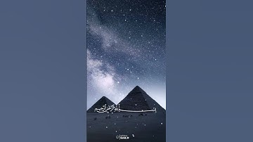 سورة يوسف Surat Yusuf | ستوري قران حالة واتس اب