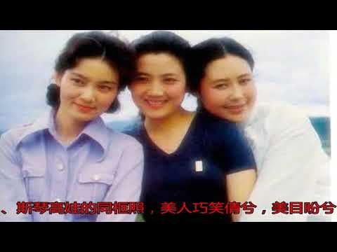 直擊80年代女演員的真容，個個自然美麗，誰最令你驚艷？