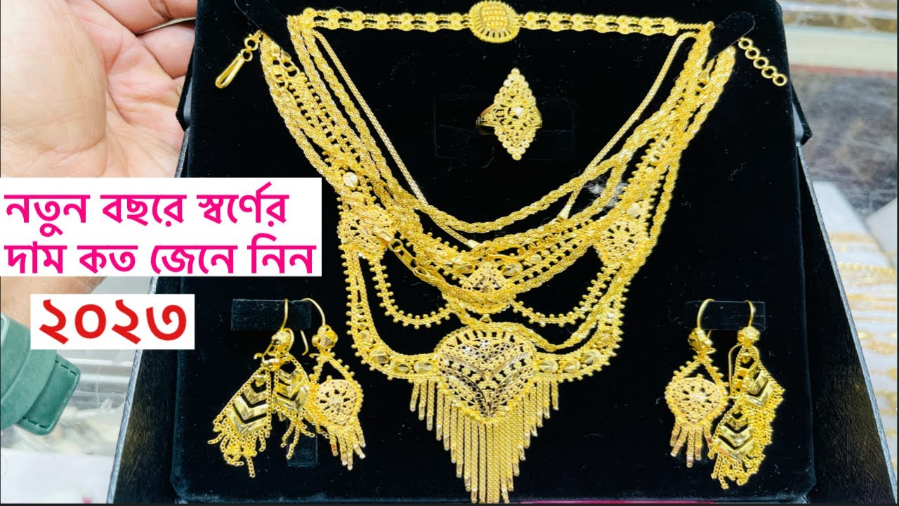  2023 gold price youtube