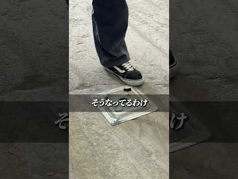 敷板（ジャッキベース）の付け方　 #中途採用 #職人 #正社員 #工事現場 #鹿児島