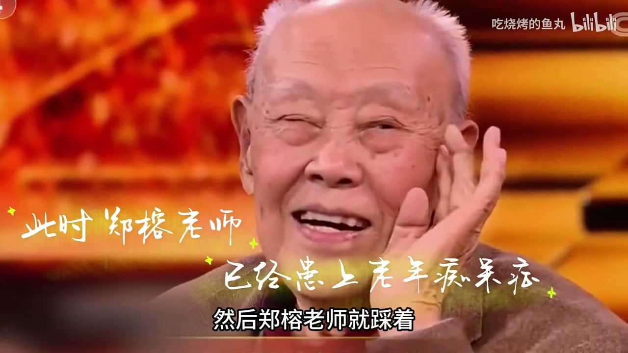 《西遊記》幕後秘辛：金池長老自願讓戲，金角銀角臉塗彩漆！