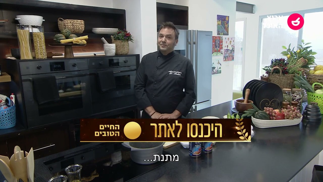 מנצחים במטבח פרק 8: מוצרלה אין קרוצ׳ה, עגבניות טונה, אנשובי עם מיונז ועוף סקלופיני