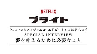 関連動画