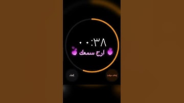 حالات واتس اب دينية القارئ اسلام صبحي ما تيسر من (سورة مريم) اجمل فيديو قصير واجمل ترتيل ايات القران