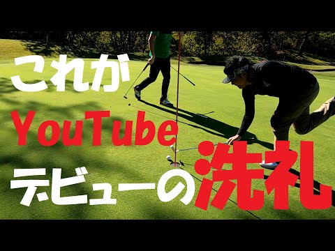 20241103 グレート仙台CC 15h