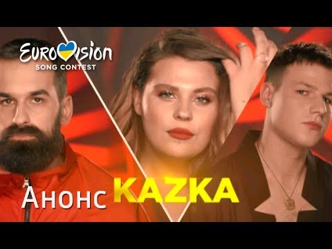 Евровидение 2019: смотрите второй полуфинал отбора в Украине уже 16 февраля на СТБ! мелодрамы 2019 односерийные