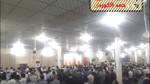 تـلاوة جمیلة من (سورة الأحزاب),,  بصوت القارئ رعـد بن محمد الكـردي | جامع إمـام الشافعـي.