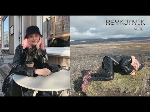 ИСЛАНДИЯ | подготовка к походу | день в Рейкьявике
