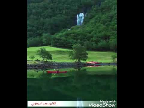 القارئ عمر الترهوني خواتيم سورة البقرة برواية قالون عن نافع المدني ALQARI OMAR ATTARHONI  القارئ عمر الترهوني خواتيم سورة البقرة برواية قالون عن نافع المدني ALQARI OMAR ATTARHONI