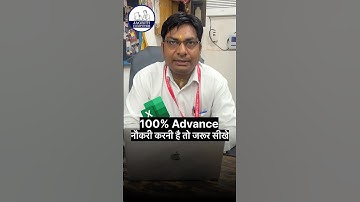 excel Jobs करनी है तो जरूर देखे #excel #shortfeed #computer