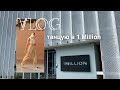 Танцую в Школе Танцев 1 MILLION! ЛУЧШАЯ СТУДИЯ В КОРЕЕ🇰🇷 | Мой день в Сеуле. Влог #танцывКорее