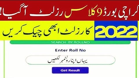 how to check Karachi board 9th class result 2022 - how to check bsek SSC part 1 result 2022