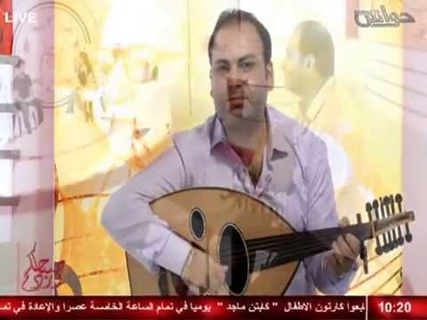 يا غصن نقا مكلل بالذهب موشحات أندلسية أغاني طربية بصوت أديب حبيب على قناة حواس  