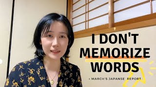 Why I don't memorize Japanese words+Mar Report