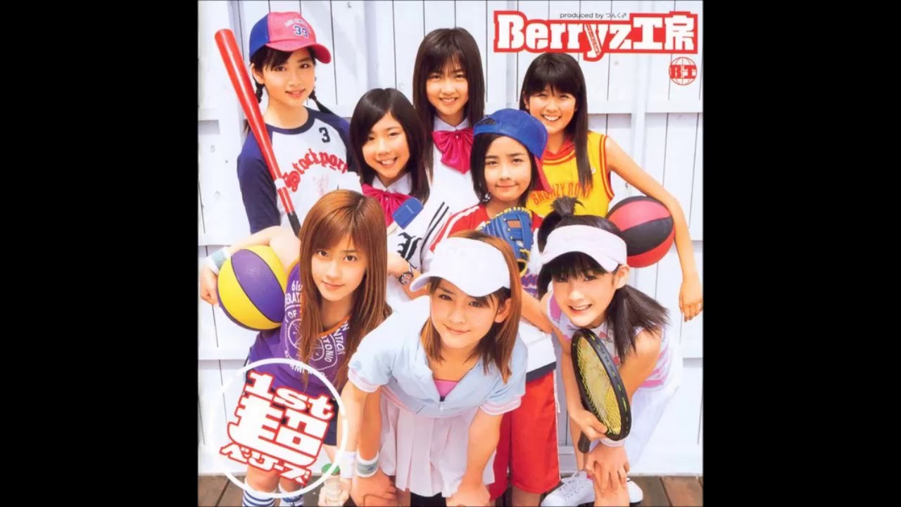 Berryz工房 - 安心感