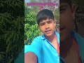 please support me #trending #bhojpuri song