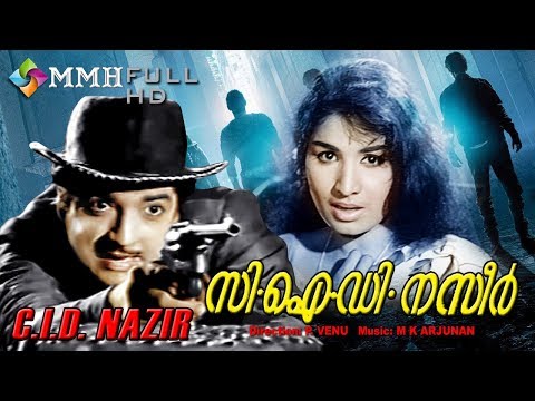 C I D Nazir | Malayalam movie | Premnazir | Jayabharathy | Adoorbhasi | Others