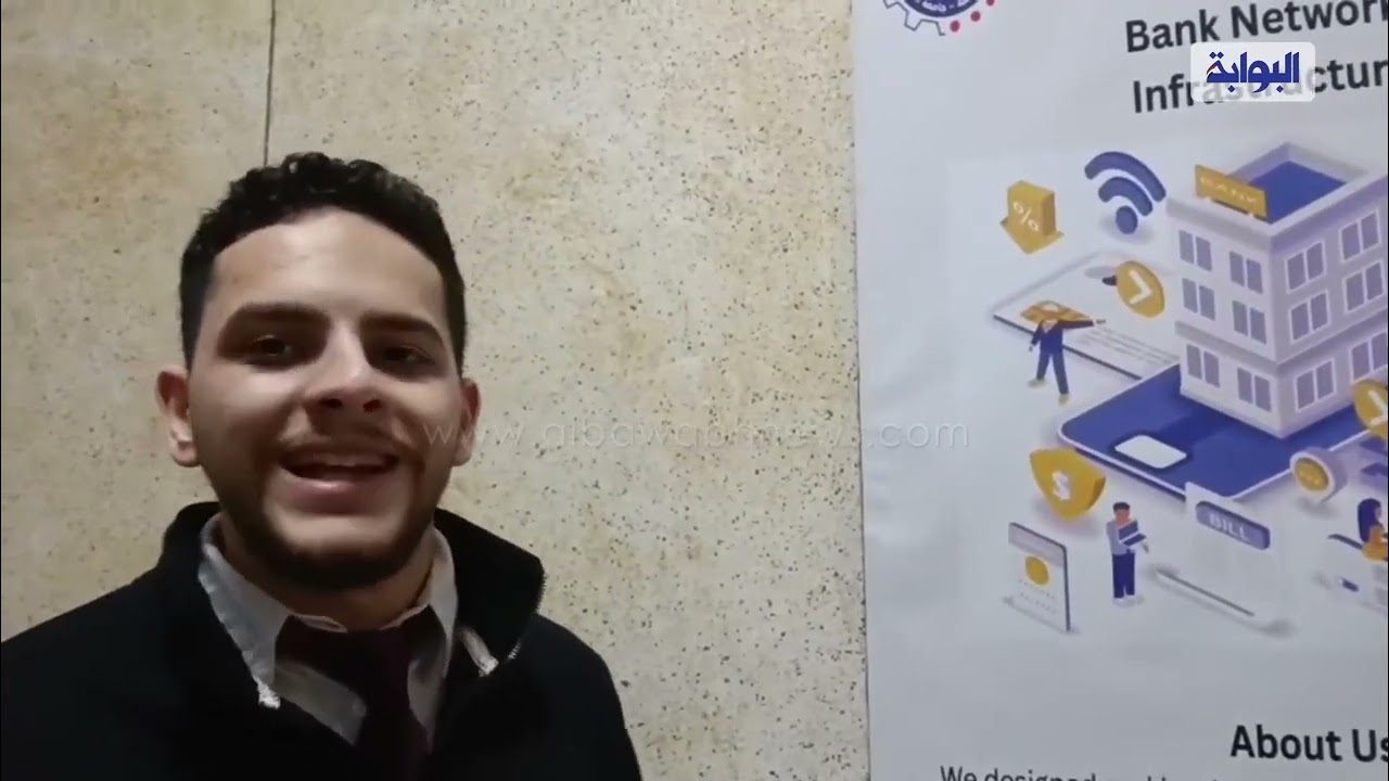 حصون البيانات».. مشروع تخرج بجامعة المنصورة يرسم مستقبل الأمان المصرفي