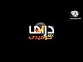 فاصل قريبا جلد امبيخي خراما قناة روتانا كوميدي قريبا في مكان امبيخي خراما بشعار روتانا سينما فاصل قريبا جلد امبيخي خراما قناة روتانا كوميدي قريبا في مكان امبيخي خراما بشعار روتانا سينما