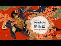 【Thai ver.】Sarushibai「猿芝居」- なとり/ natori | TripleU [uw]