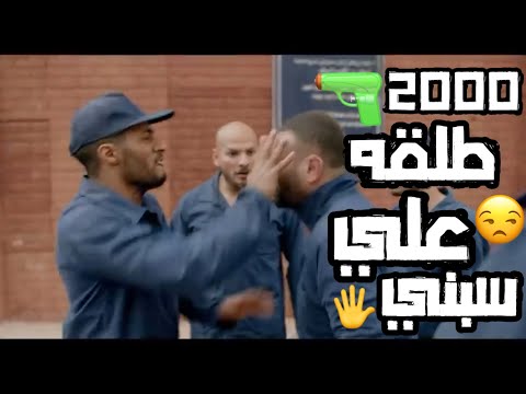 حالت وتس مهرجنات2020 اكشن حلقولو 2000 الفلين طلقه مسلسل البرنس محمد رمضان