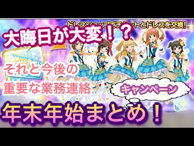 デレステ 新イベ でもssrが足りない そんなあなたに最強srをご紹介 Youtube